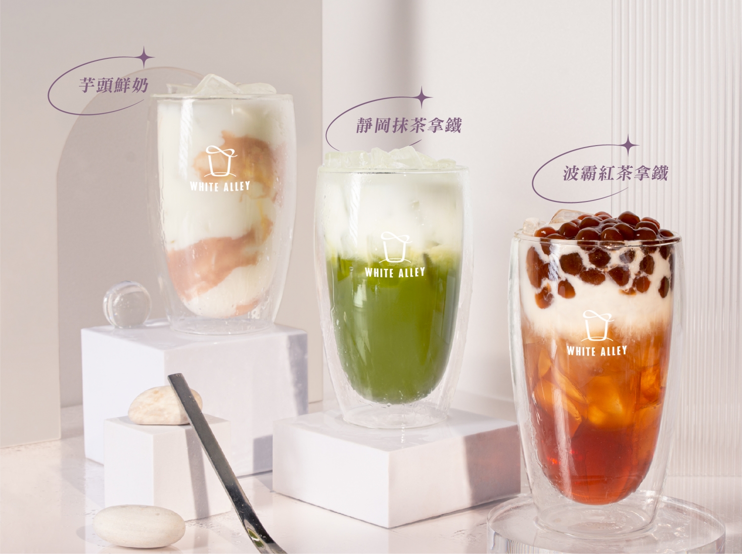 白巷子 滿杯水果茶/芝士奶蓋專門店 產品圖片 #8