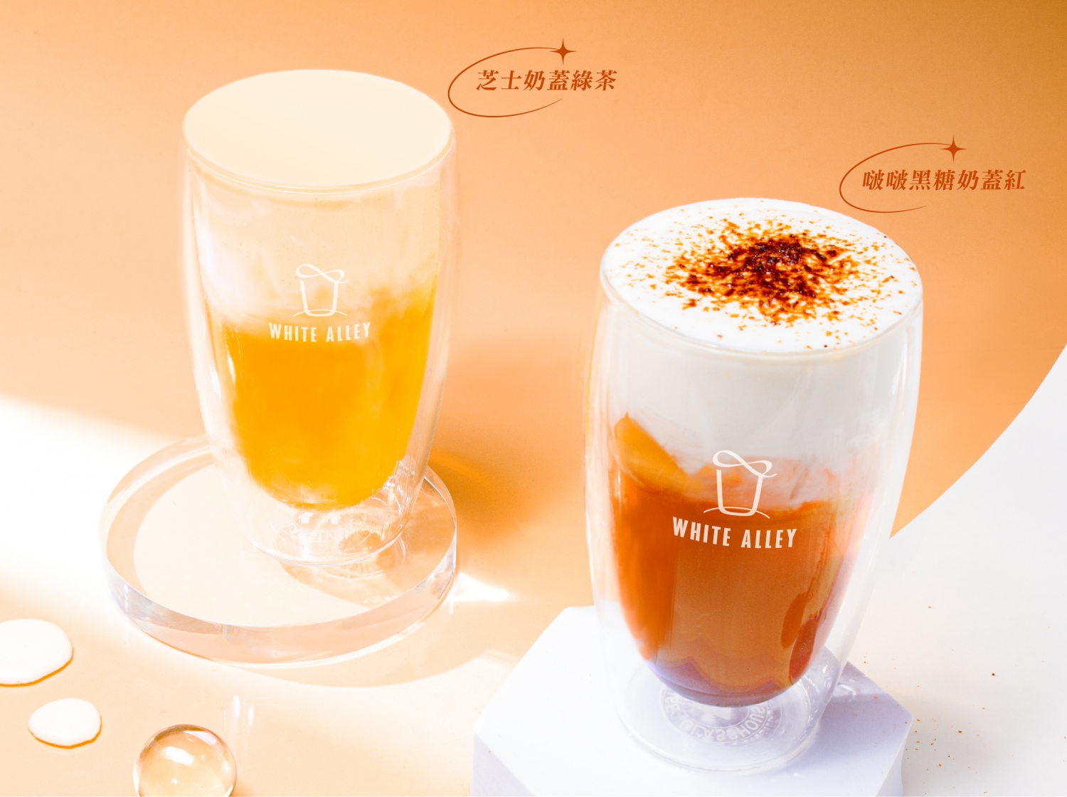 白巷子 滿杯水果茶/芝士奶蓋專門店 產品圖片 #4