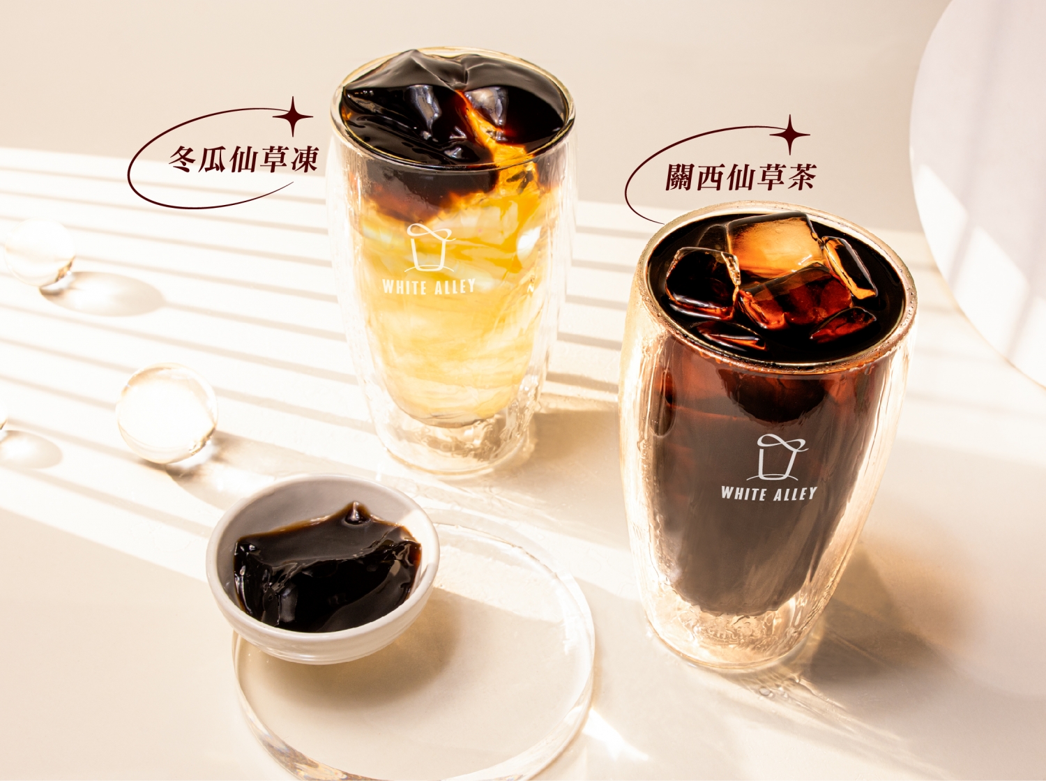 白巷子 滿杯水果茶/芝士奶蓋專門店 產品圖片 #1