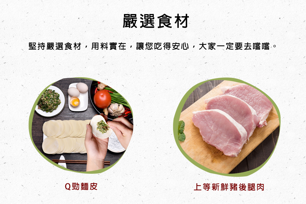 石一籠湯包 加盟優勢