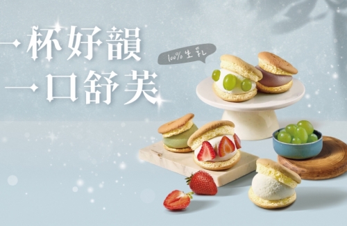 TrueWin初韻 好韻茶