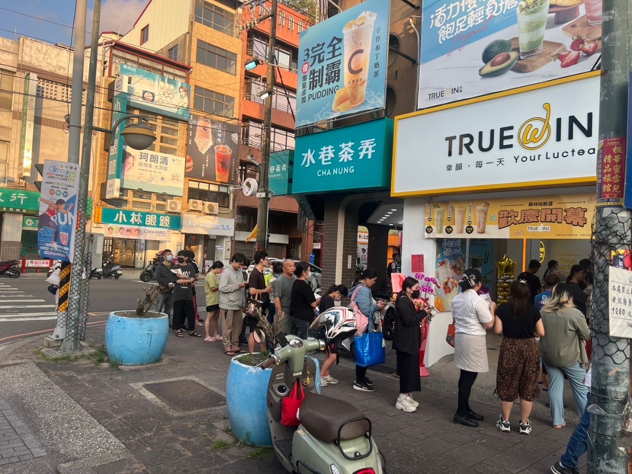 TrueWin初韻 好韻茶 品牌圖片 #4