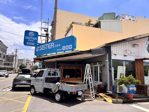 洗思特 自助洗衣加盟 品牌形象