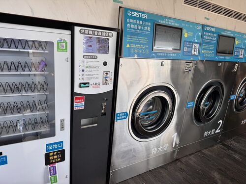 洗思特 自助洗衣加盟 產品介紹