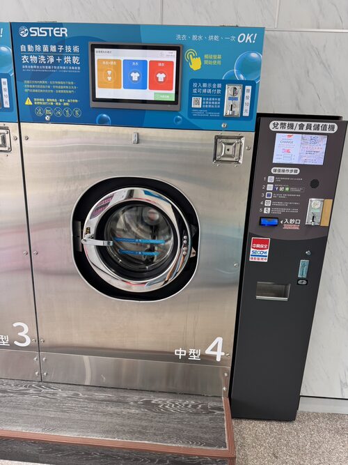 洗思特 自助洗衣加盟 產品介紹