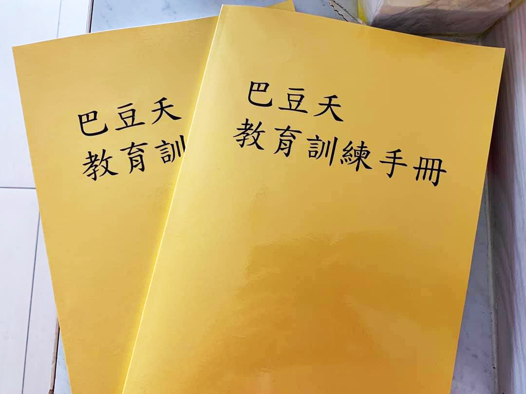 巴豆夭 百元美味鍋物 加盟優勢