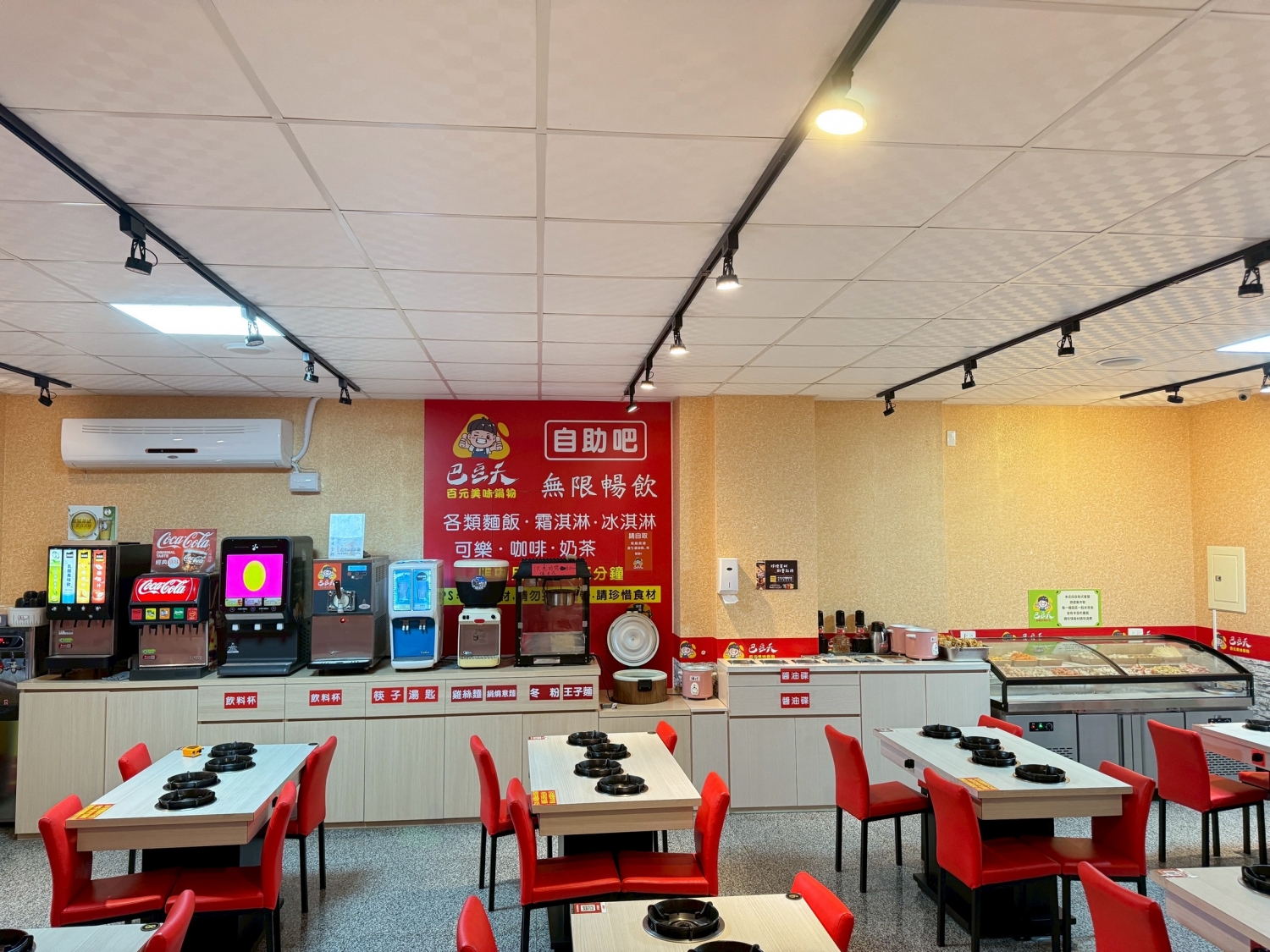 巴豆夭 百元美味鍋物 品牌圖片 #6