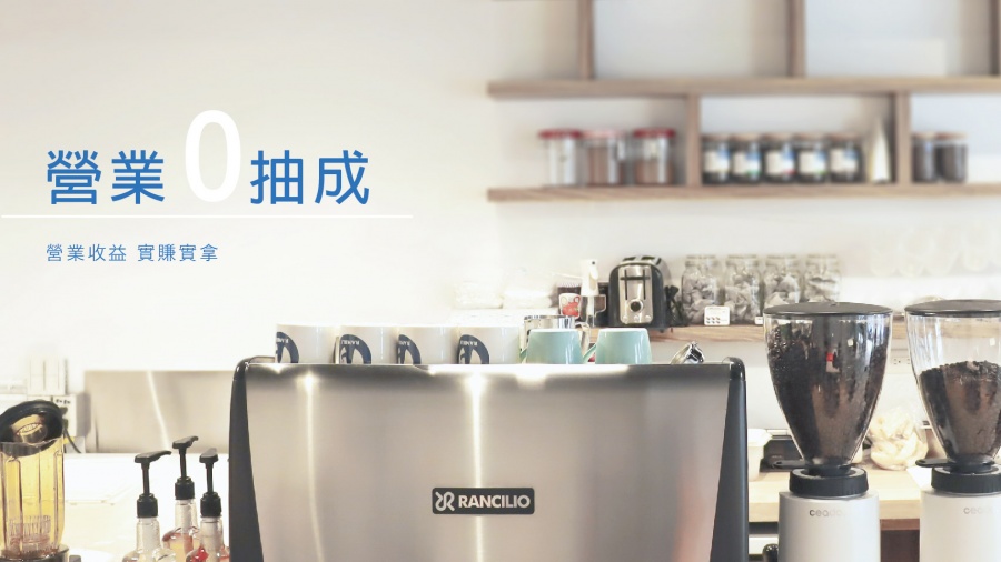 漫步藍咖啡 Ramble cafe