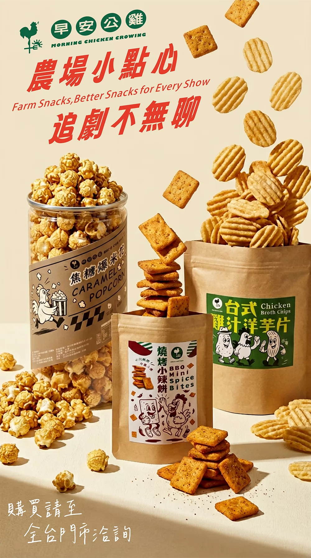 早安公雞 農場晨食 產品圖片 #6