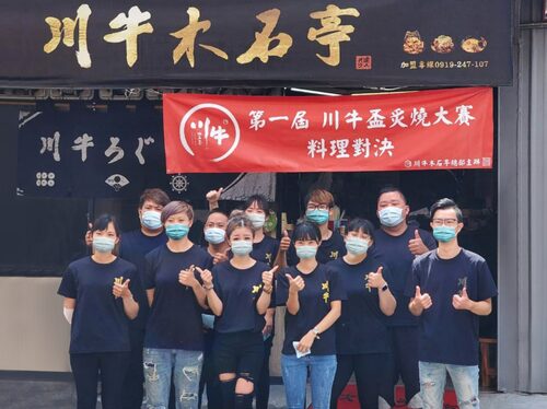 川牛木石亭 日式燒肉、丼飯、拉麵 品牌形象