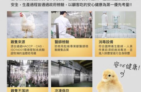 不吃不可鹹水雞