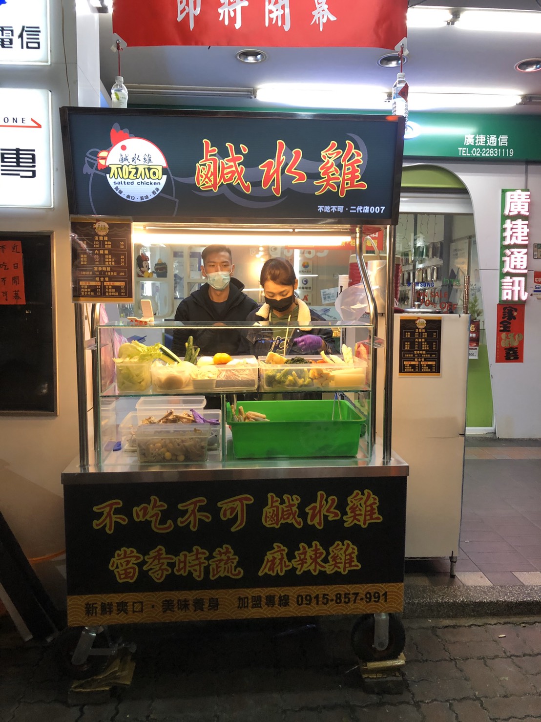 不吃不可鹹水雞  品牌圖片 #2