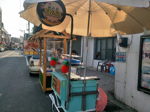 不吃不可鹹水雞 品牌形象