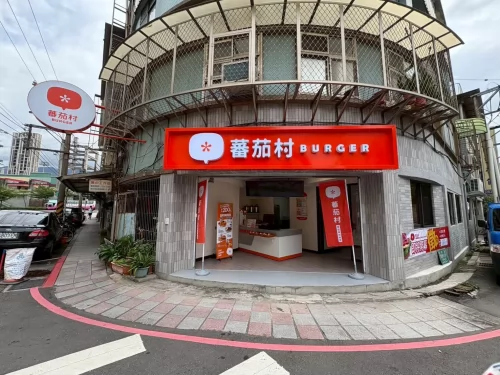 蕃茄村 全台第一連鎖早午餐x特色麵包領導品牌