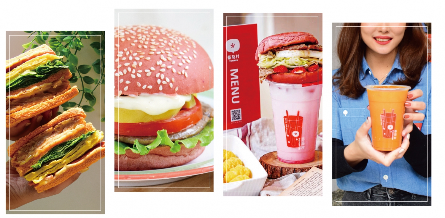 蕃茄村 全台第一連鎖早午餐x特色麵包領導品牌 加盟優勢