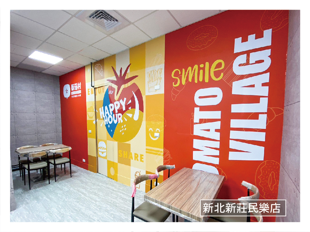 蕃茄村 全台第一連鎖早午餐x特色麵包領導品牌 品牌圖片 #5