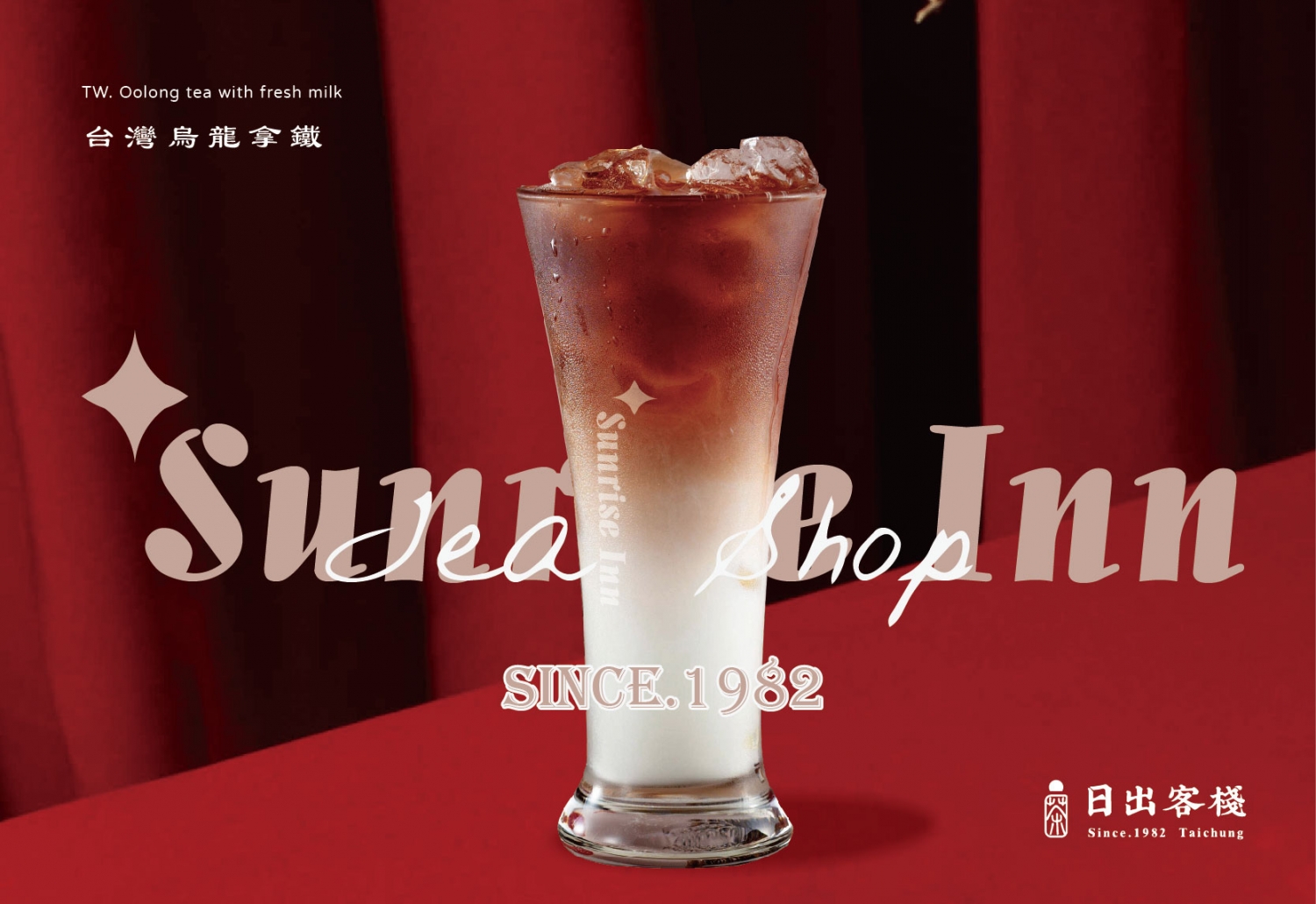 日出客棧  產品圖片 #3