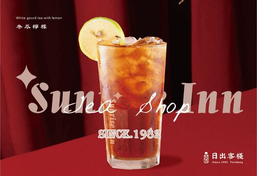 日出客棧 產品介紹