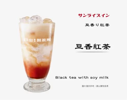 日出客棧 產品介紹