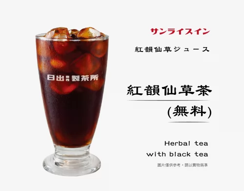 日出客棧 產品介紹