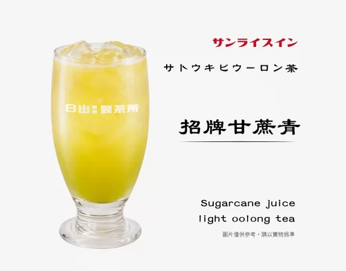 日出客棧 產品介紹