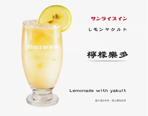 日出客棧 產品介紹