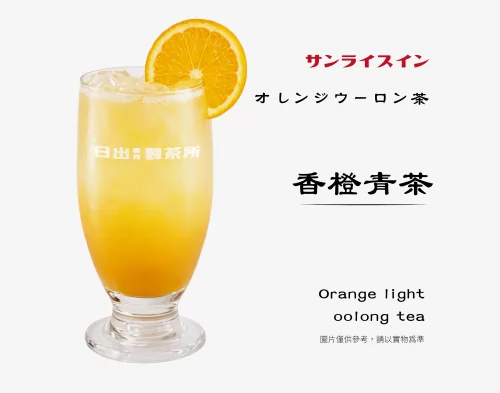 日出客棧 產品介紹