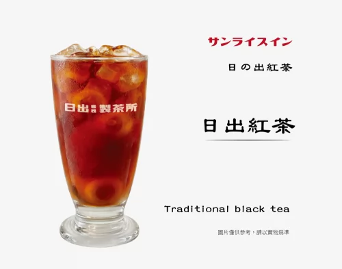 日出客棧 產品介紹