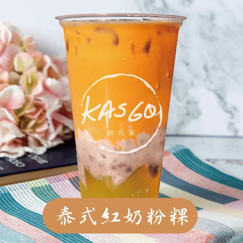 KASGO經典紅茶 加盟優勢