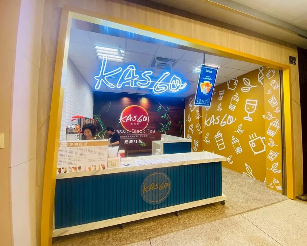 KASGO經典紅茶  品牌圖片 #4