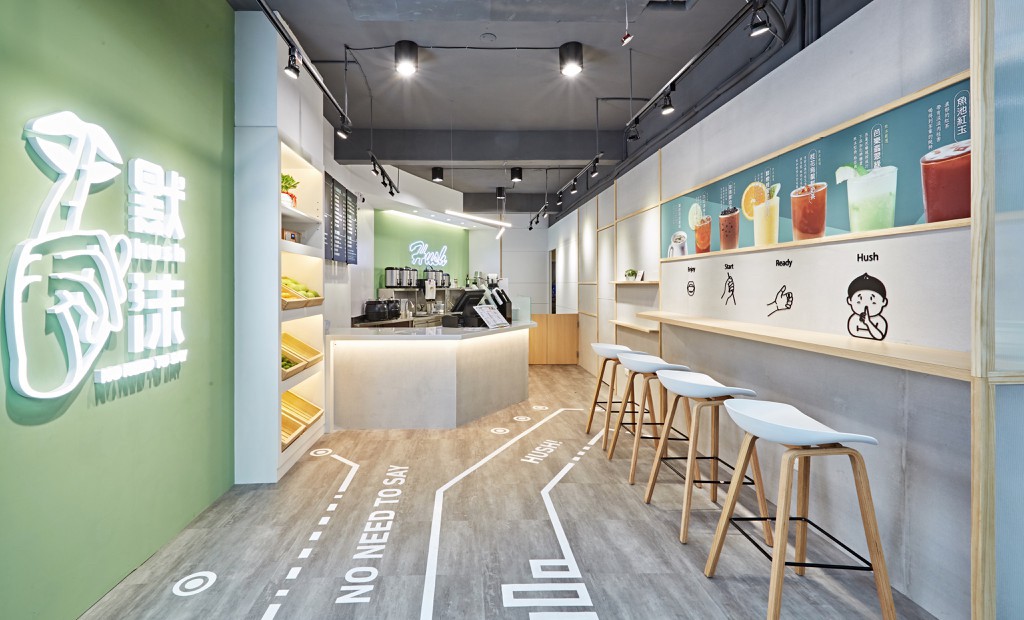 默沫 手作飲品 品牌圖片 #1