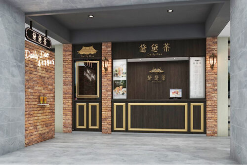 黛黛茶 品牌形象