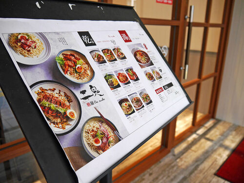 二鬼麵舖 品牌形象