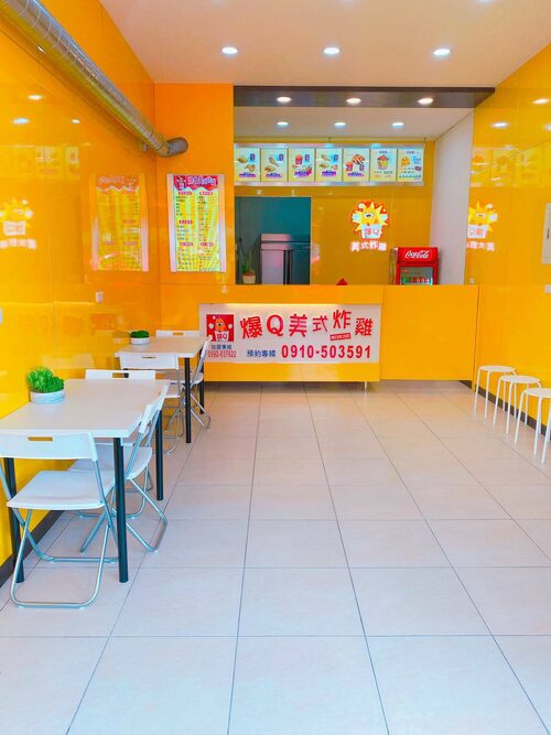 爆Q美式炸雞 品牌形象