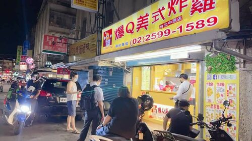 爆Q美式炸雞 品牌形象