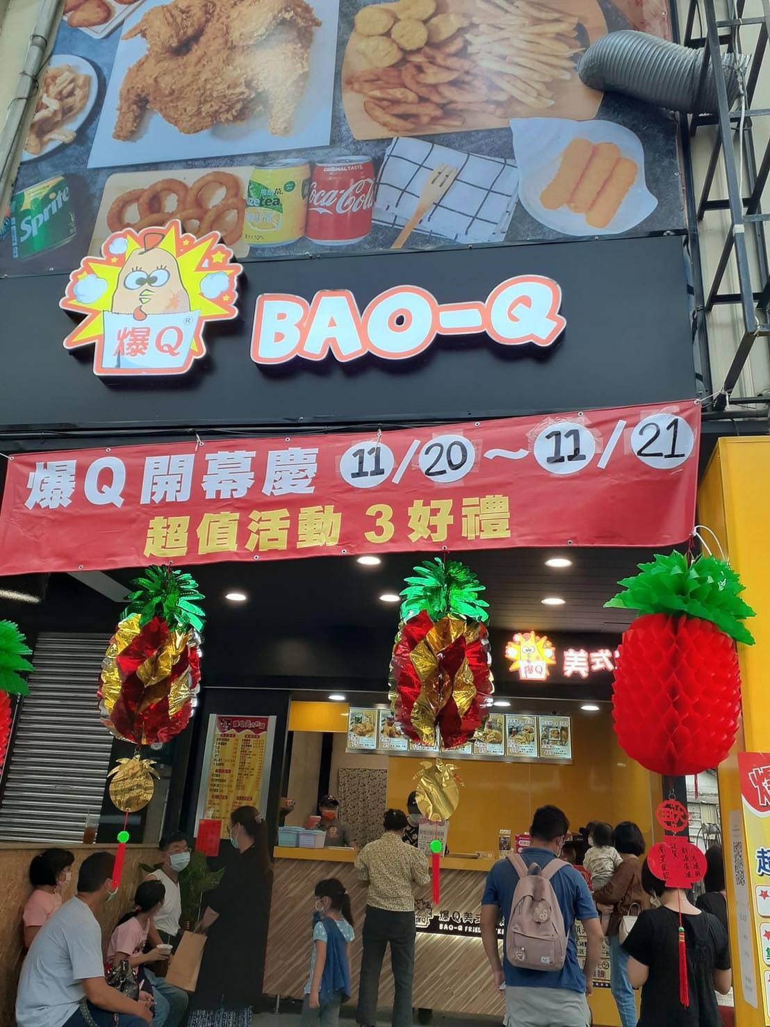 爆Q美式炸雞  品牌圖片 #7