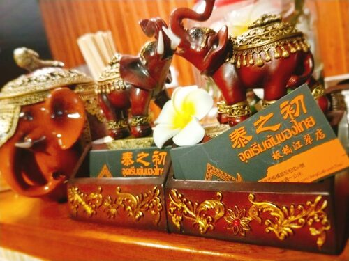 泰之初 泰式早午餐