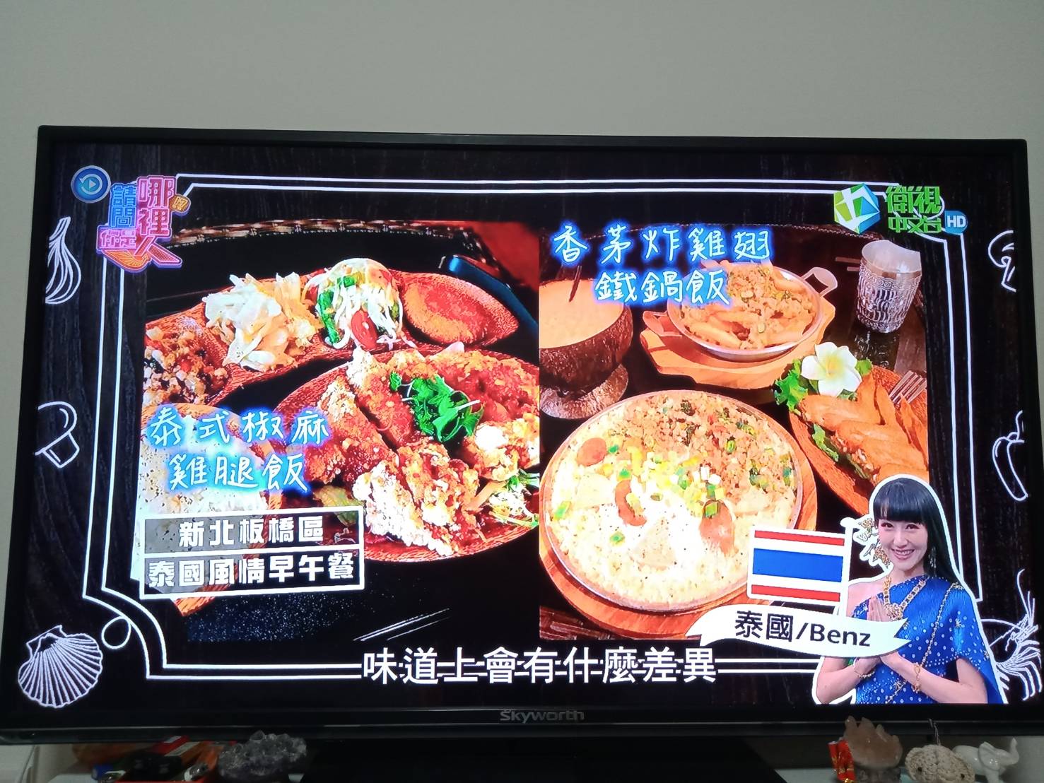 泰之初 泰式早午餐 加盟優勢