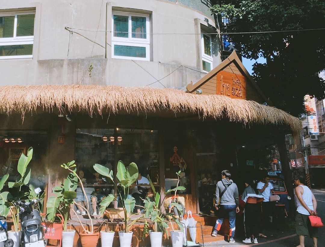 泰之初 泰式早午餐 品牌圖片 #4