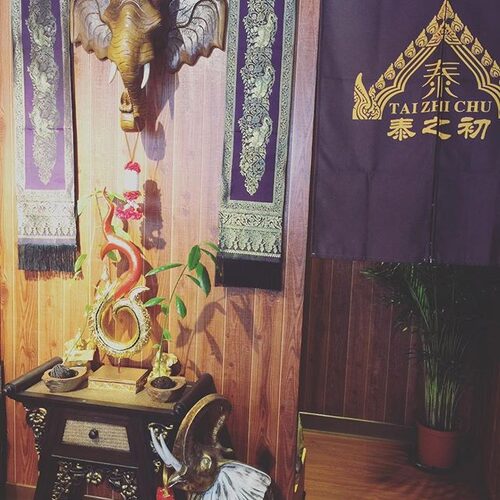 泰之初 泰式早午餐 品牌圖片 #2