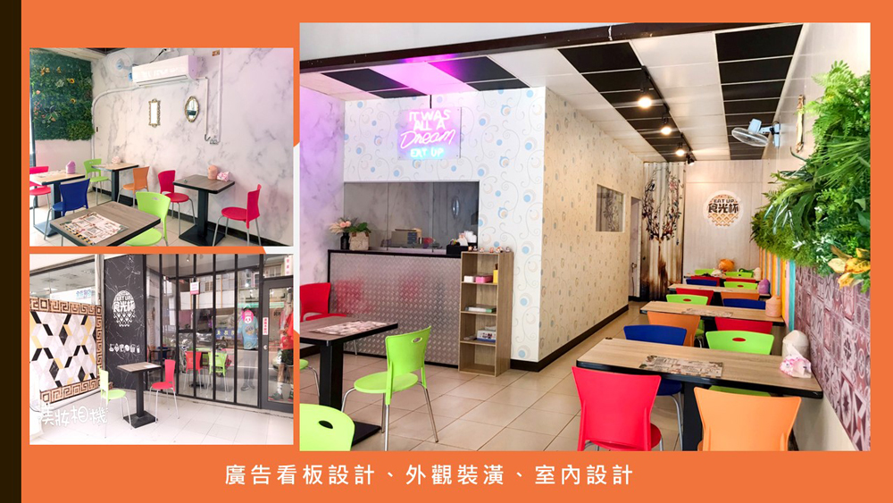 食光杯 複合式連鎖餐飲 加盟優勢