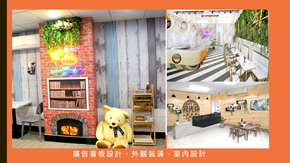 食光杯 複合式連鎖餐飲 加盟優勢