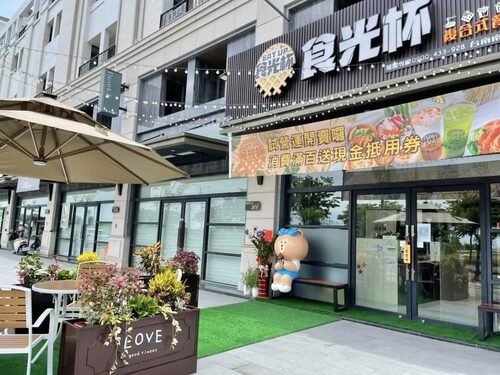 食光杯 複合式連鎖餐飲 品牌形象