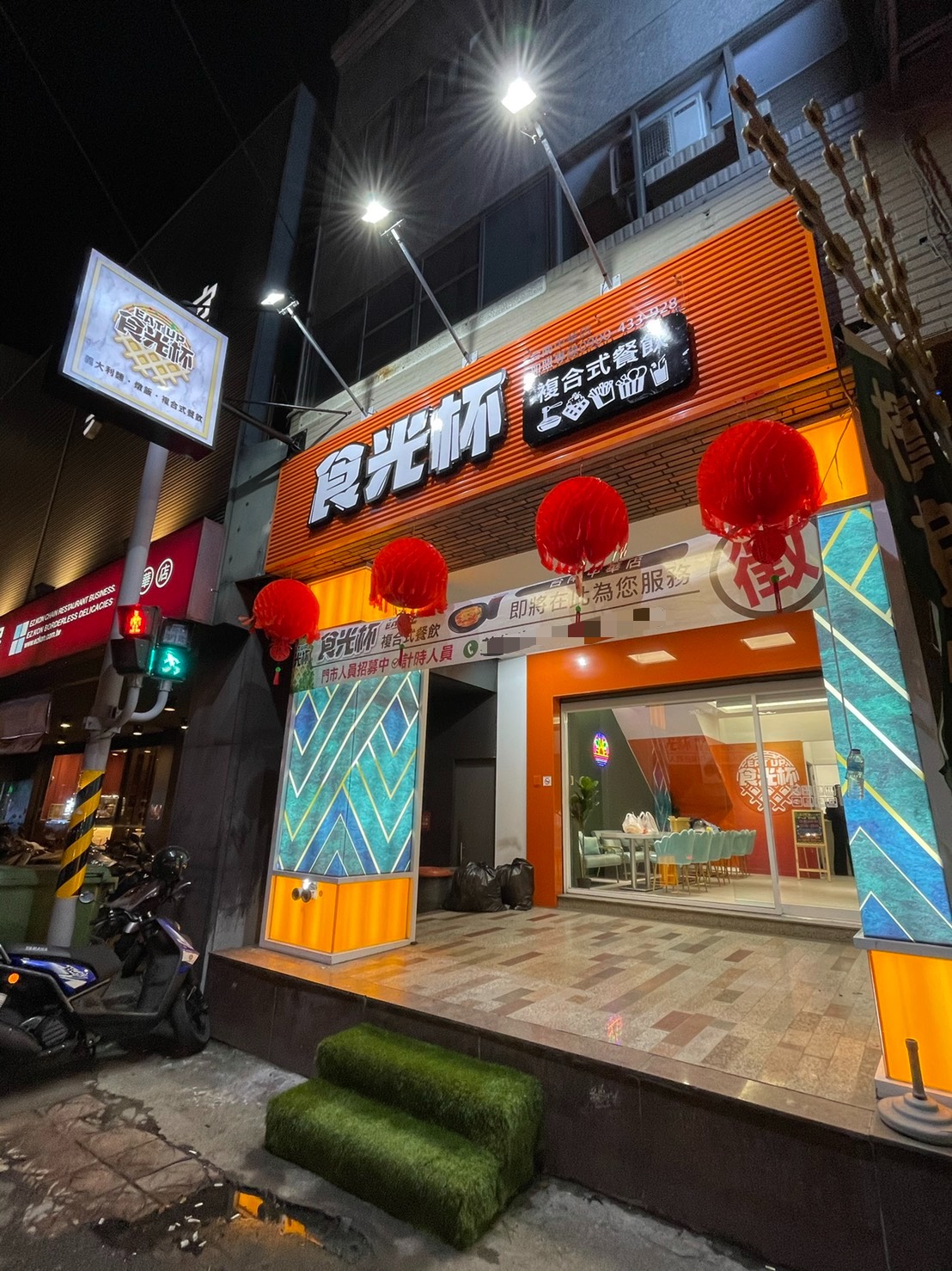 食光杯 複合式連鎖餐飲 品牌圖片 #2