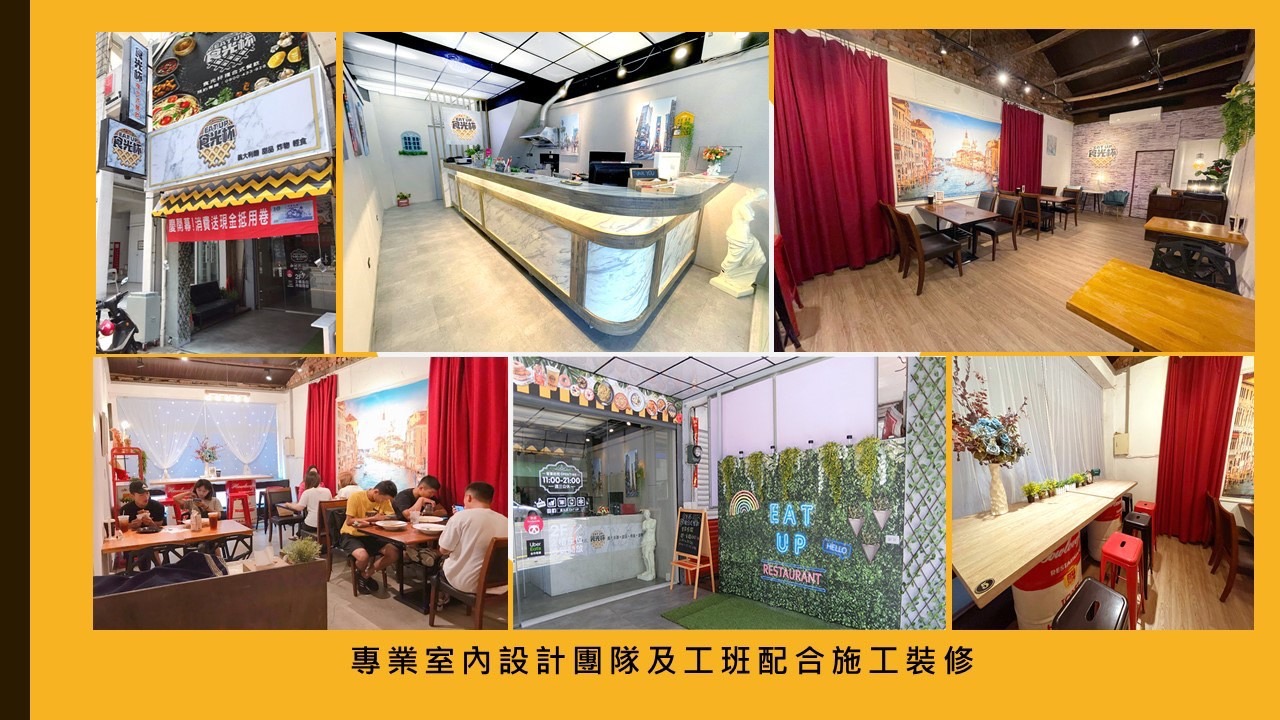 食光杯 複合式連鎖餐飲 加盟優勢