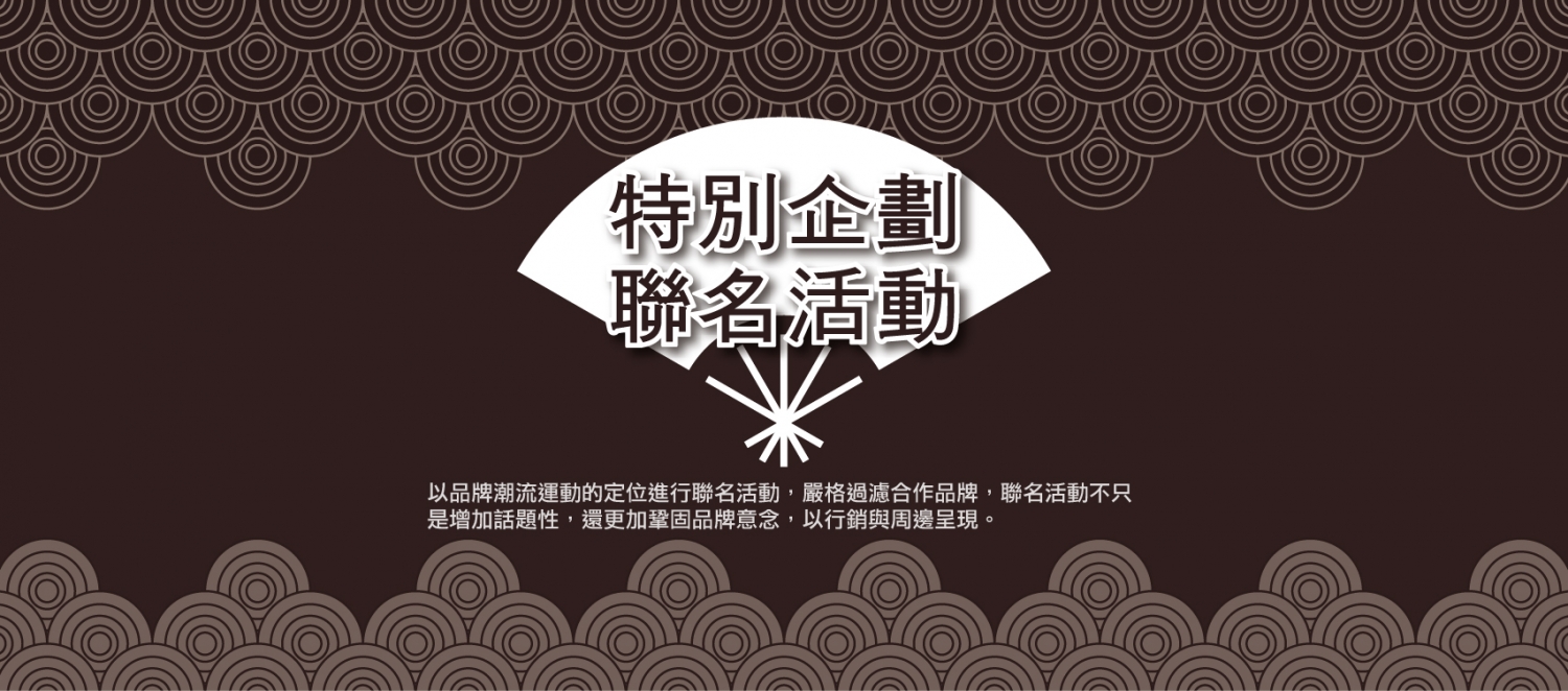 DrinkStore 水雲朵 加盟優勢