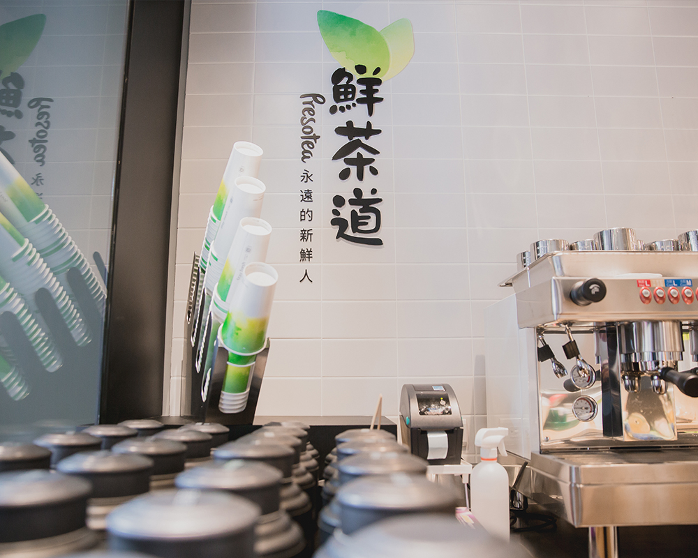 鮮茶道  品牌圖片 #2