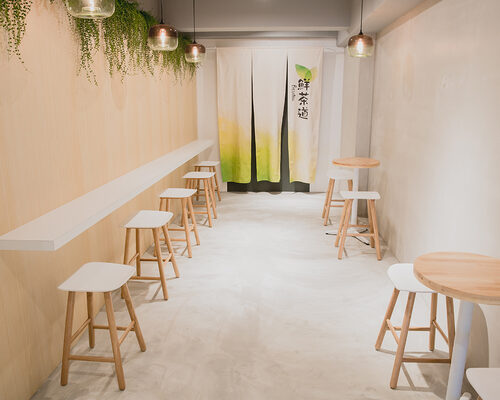 鮮茶道 品牌形象