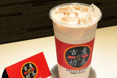 古意奶茶  產品圖片 #1