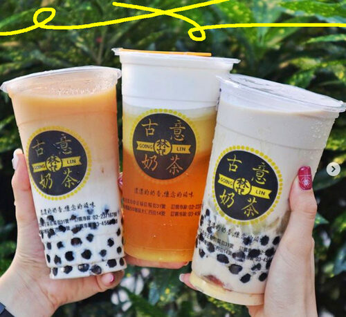 古意奶茶  產品圖片 #8